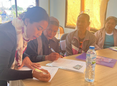 ประชุมเชิงปฏิบัติการ กิจกรรมที่ 2 ... พารามิเตอร์รูปภาพ 4